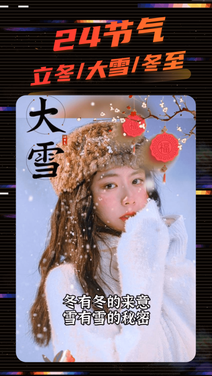 影秀相机图2