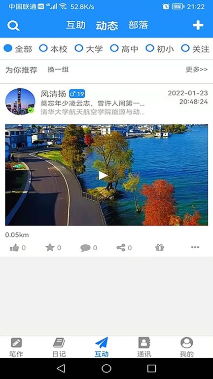 冒号笔记图4