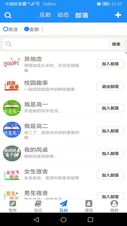 冒号笔记图5