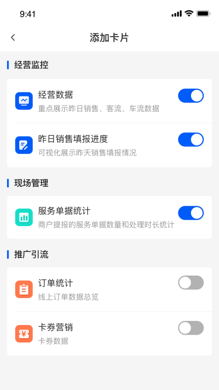 摩商管图4