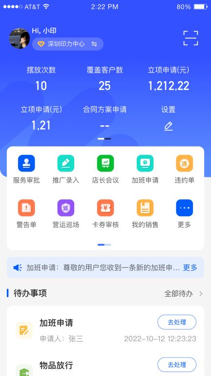 摩商管图1