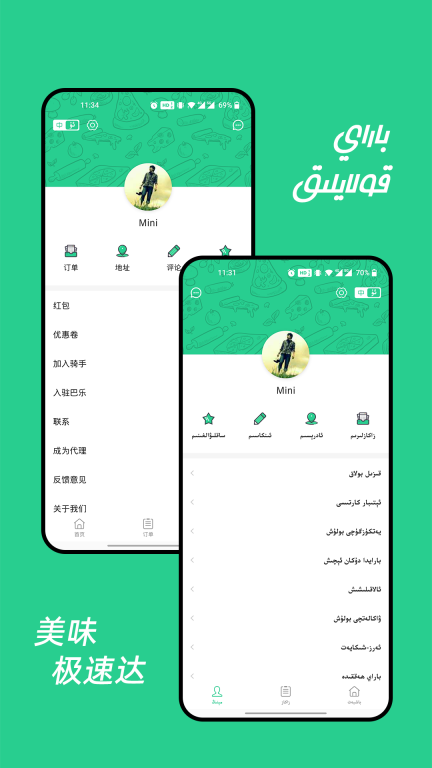 Baray图4