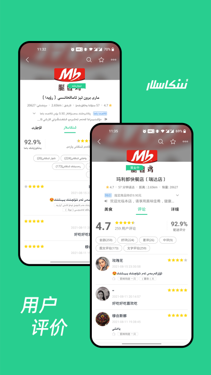 Baray图3