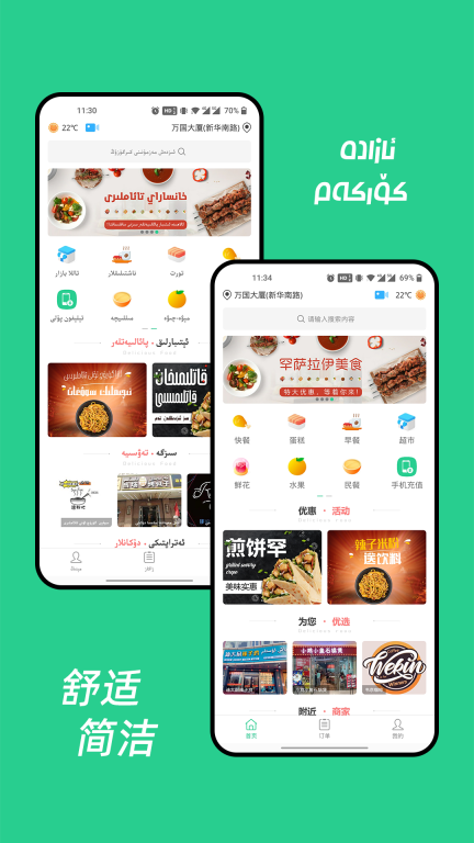 Baray图1