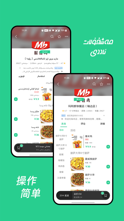 Baray图2