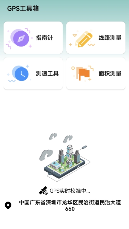 高清卫星地图图3