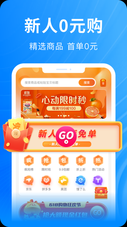 快豹生活图1