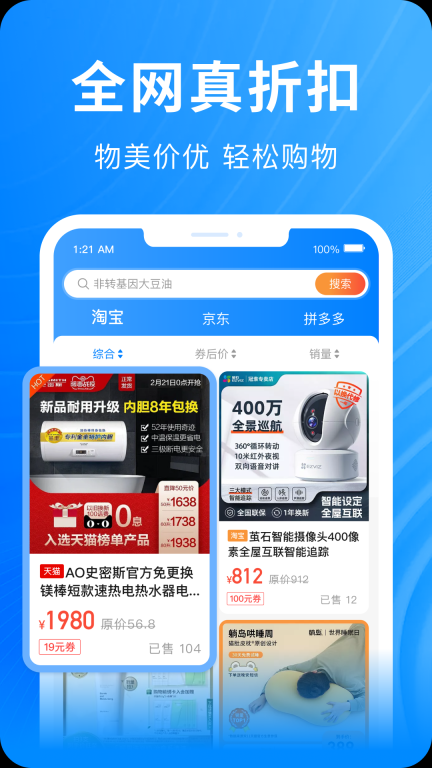 快豹生活图3