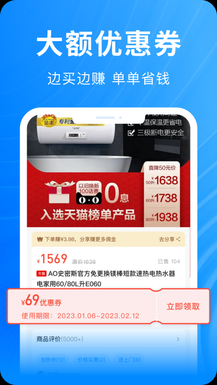 快豹生活图4
