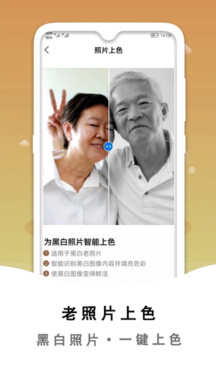 黑白照片破损修复-老照片修复图2