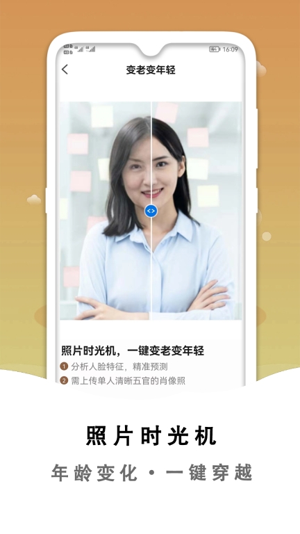 黑白照片破损修复-老照片修复图4