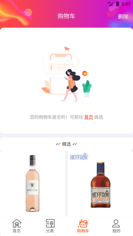 泊啤汇图4
