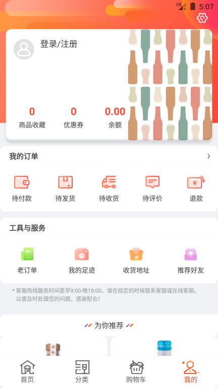 泊啤汇图5