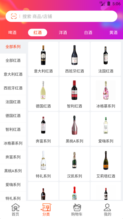 泊啤汇图3
