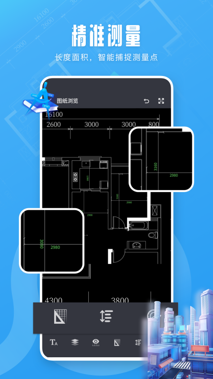 看图王-CAD看图王图3