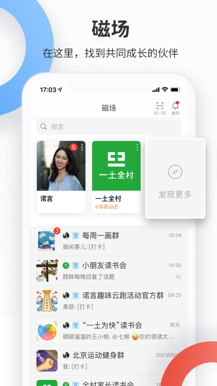 磁场图1