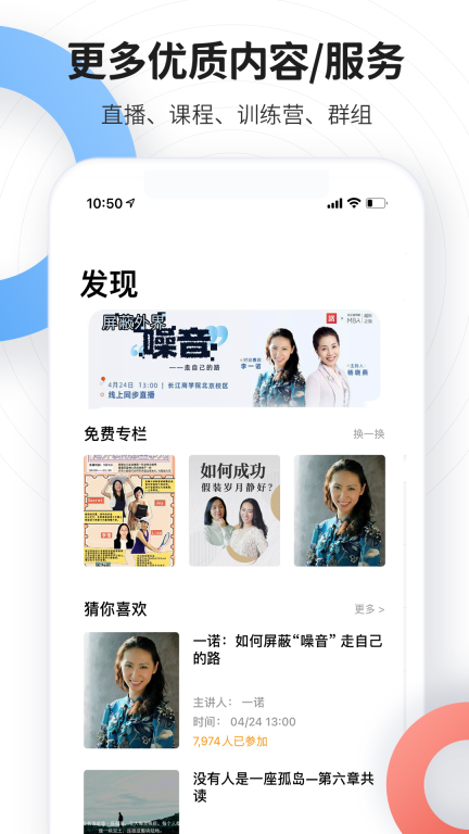磁场图2