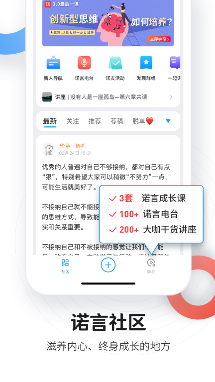 磁场图3