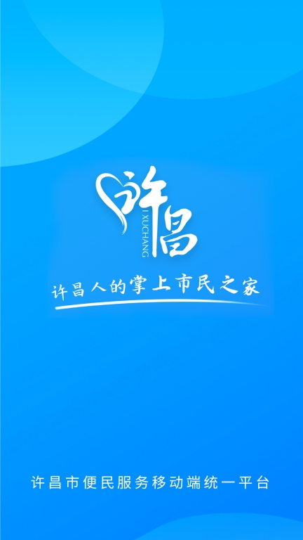 i许昌图1