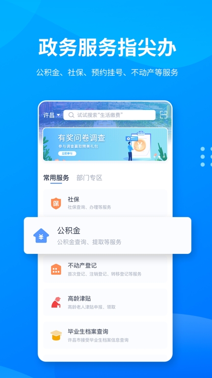 i许昌图2