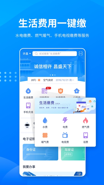 i许昌图3