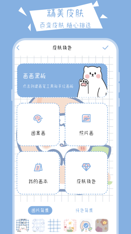 画画黑板-小黑板图3