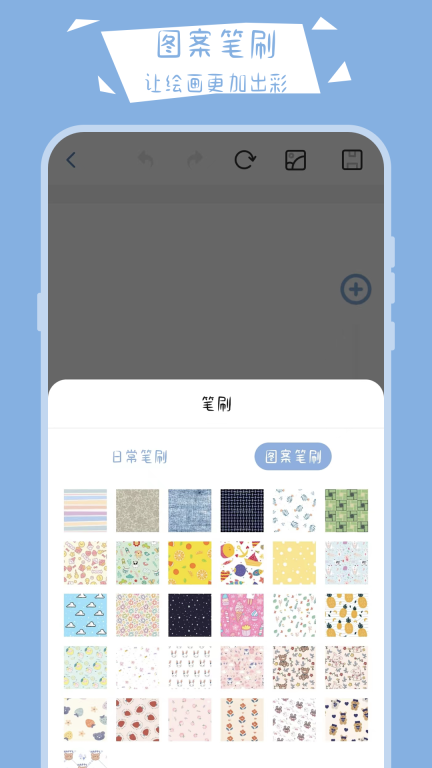 画画黑板-小黑板图4