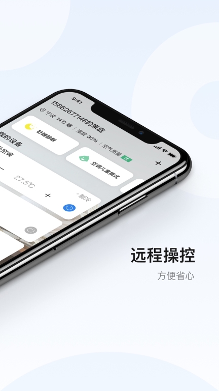 奥克斯A+图2