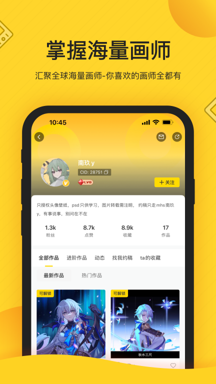 触站-原创动漫壁纸头像图3