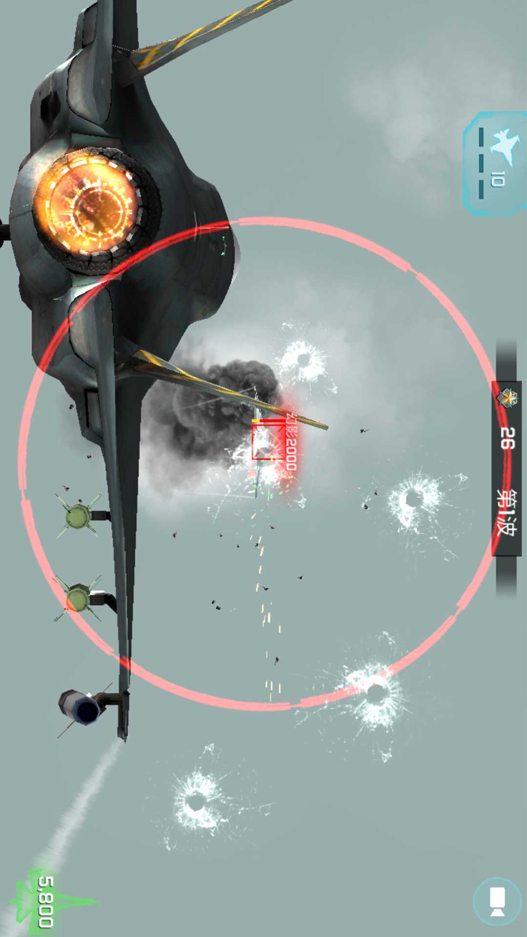 模拟空战图2