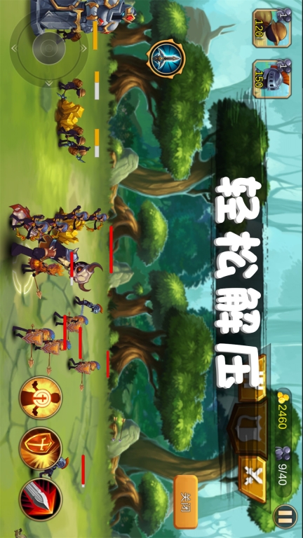 火柴人对战突击-战争世界火柴人图1