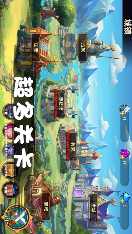 火柴人对战突击-战争世界火柴人图5