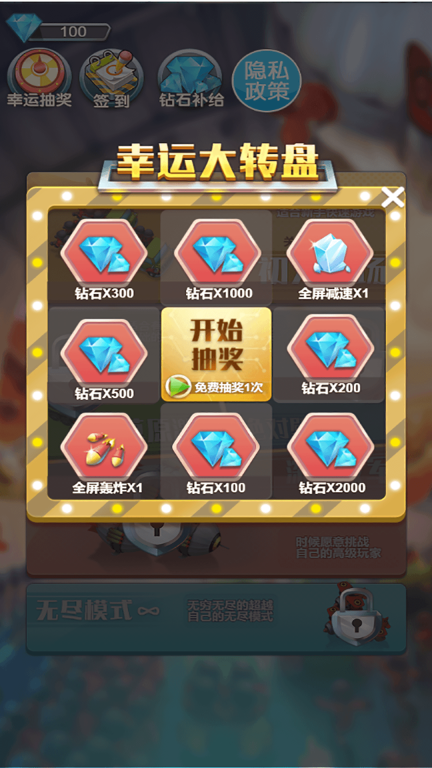 放置塔防-自由塔防图5
