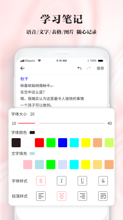 手写笔记图2