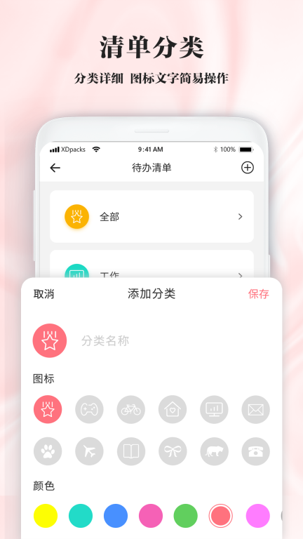 手写笔记图3