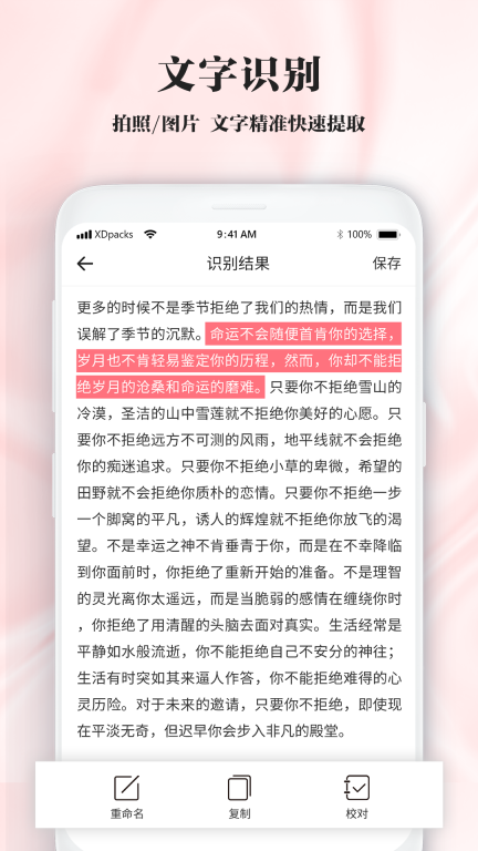手写笔记图5