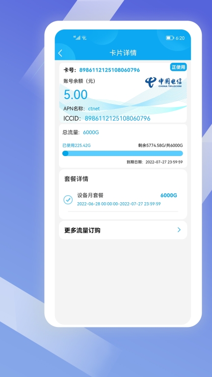 酷鱼生活-酷鱼让生活更便捷图4