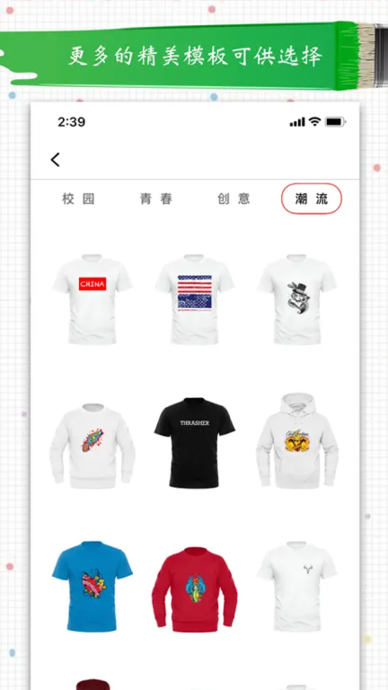 服装设计图2