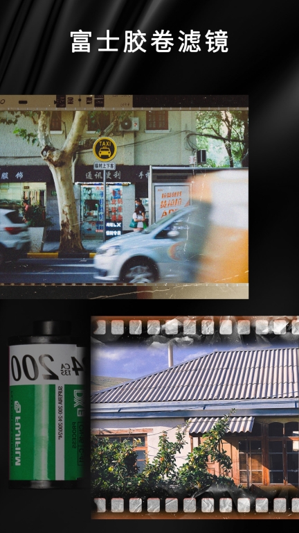 OldRoll复古胶片相机-拍立得胶卷图2