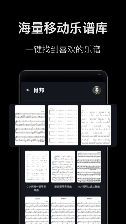 钢琴教学-钢琴谱及钢琴陪练图4