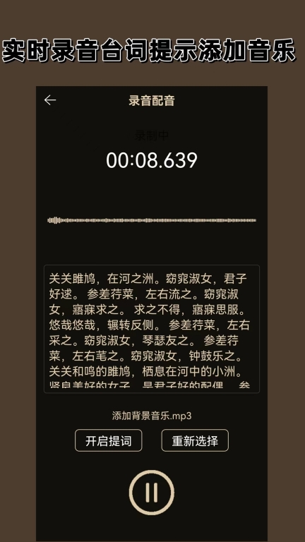 录音专家图2
