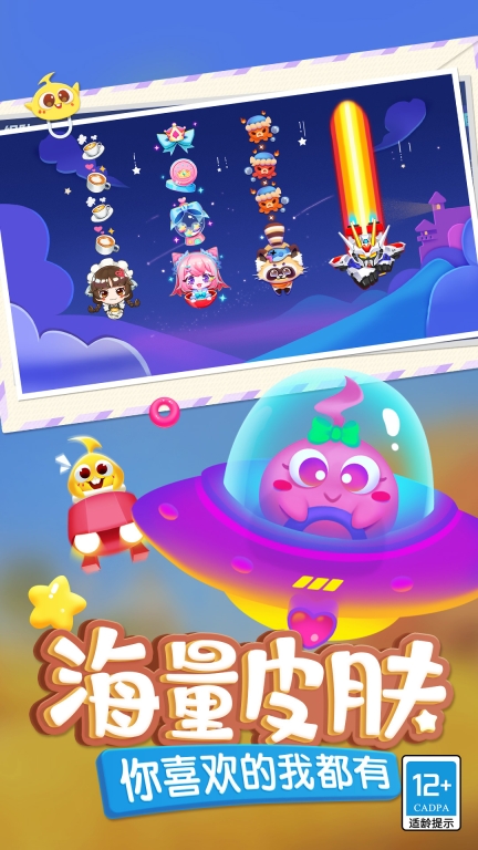 蛇蛇争霸-S29新赛季图3