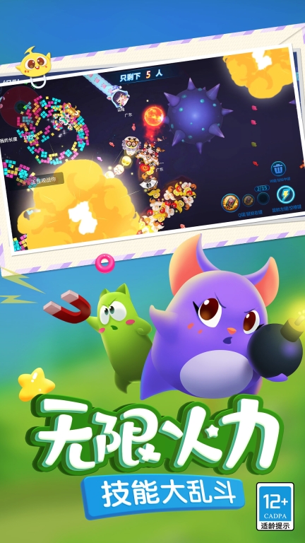 蛇蛇争霸-S29新赛季图5