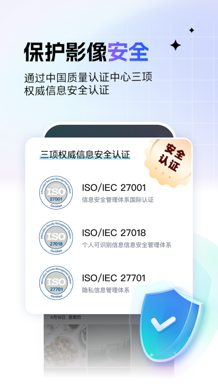 一刻相册-百度网盘出品图2