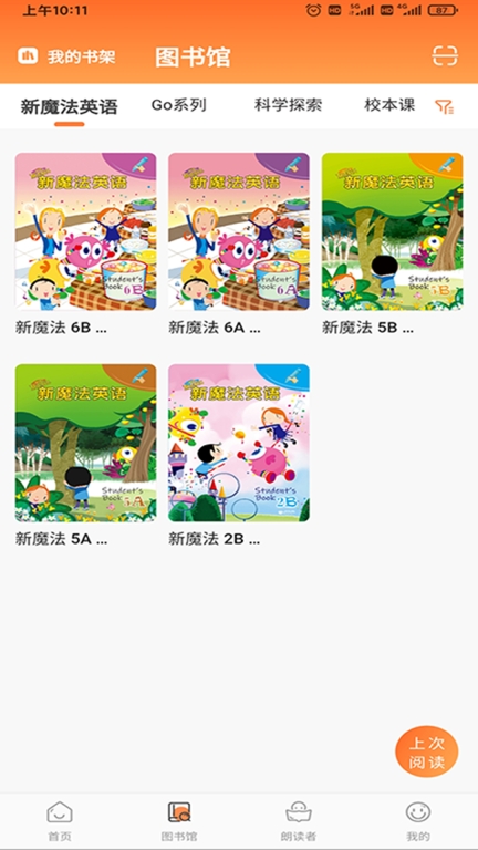 A100教学图2