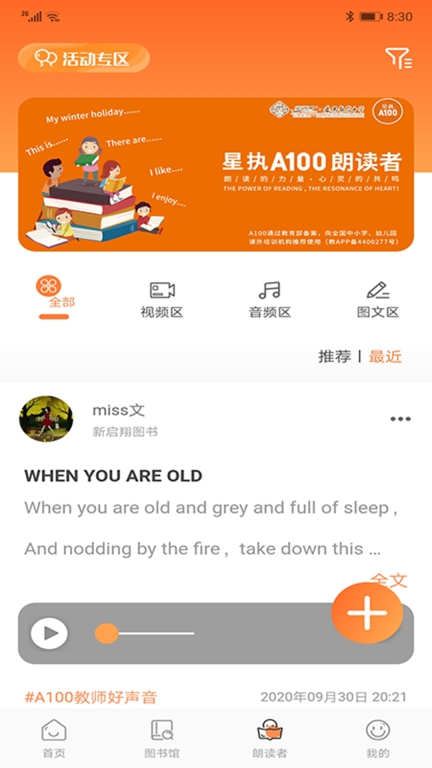A100教学图3