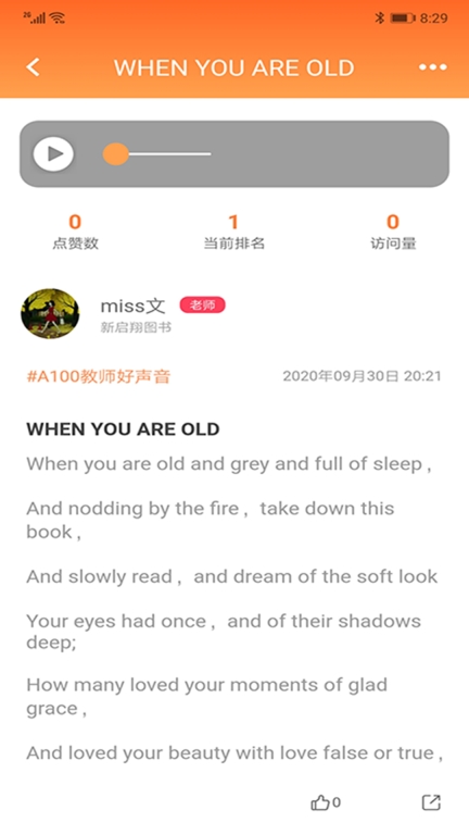 A100教学图4