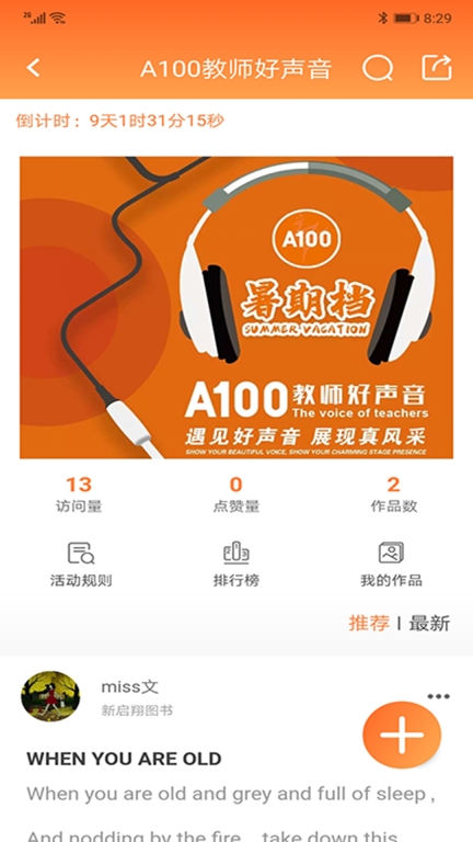 A100教学图5
