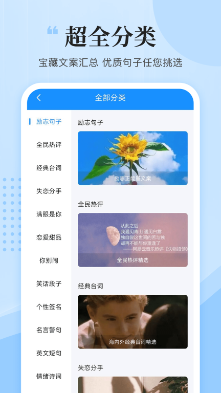 文案君图3