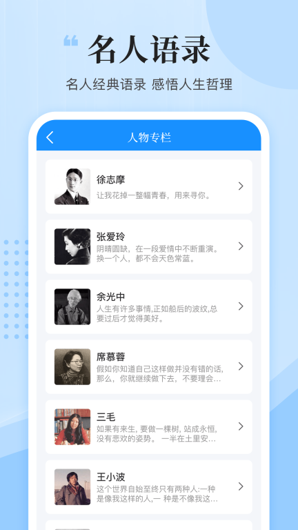 文案君图4